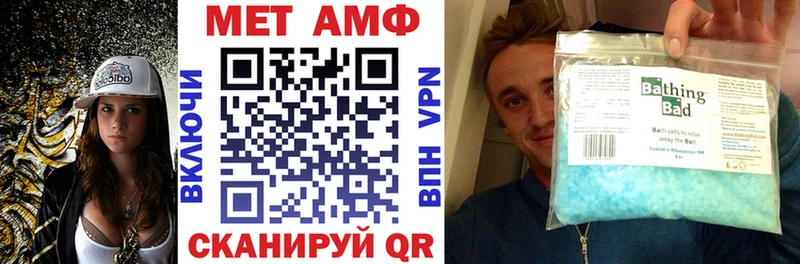 Амфетамин 98%  Купить  Реж 