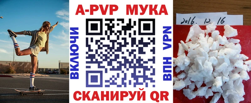 Купить где  Реж  Alpha-PVP СК КРИС 