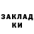 Кодеиновый сироп Lean напиток Lean (лин) Natali Lizavina