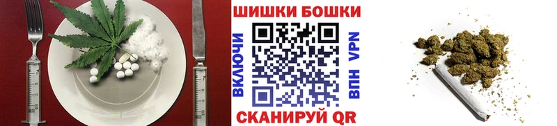 Печенье с ТГК конопля  Купить закладки  Реж 