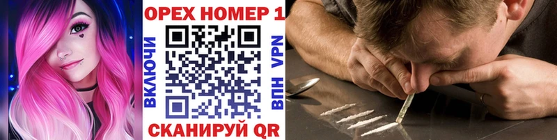 Купить закладки  Реж  КОКАИН 98% 