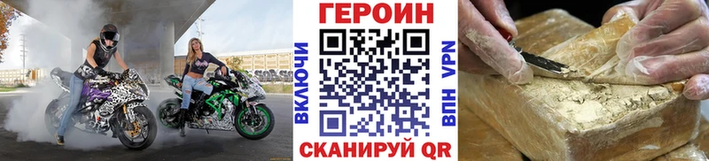 ГЕРОИН Heroin  Купить  Реж 