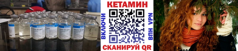 КЕТАМИН ketamine  Купить где  Реж 