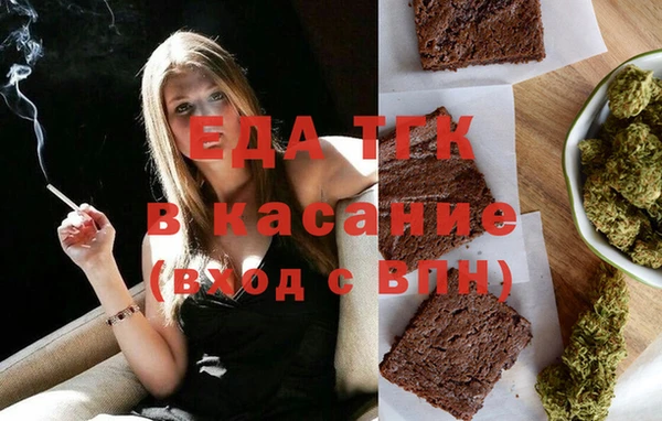 мефедрон мука Карпинск