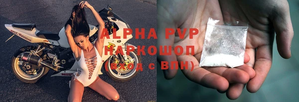альфа пвп Касимов