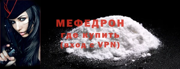 альфа пвп Касимов