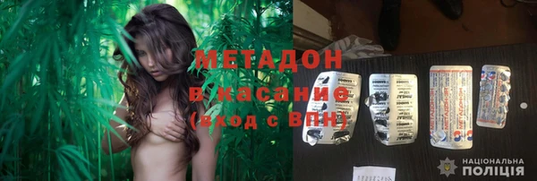 альфа пвп Касимов