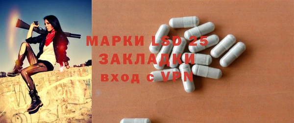 альфа пвп Касимов