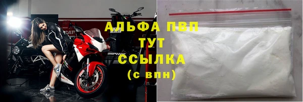 мефедрон мука Карпинск