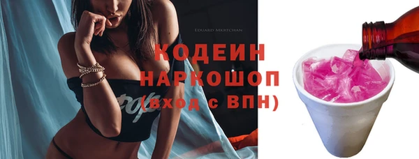 альфа пвп Касимов
