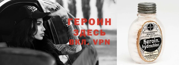 мефедрон мука Карпинск