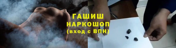 альфа пвп Касимов