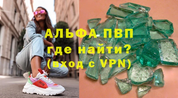 мефедрон мука Карпинск