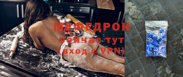альфа пвп Касимов