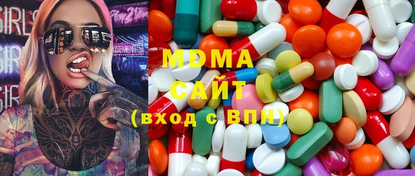 мдпв Карталы