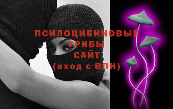 альфа пвп Касимов