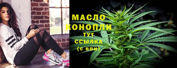 мефедрон мука Карпинск