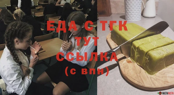 альфа пвп Касимов