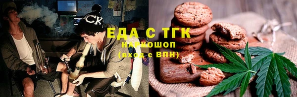 мефедрон мука Карпинск