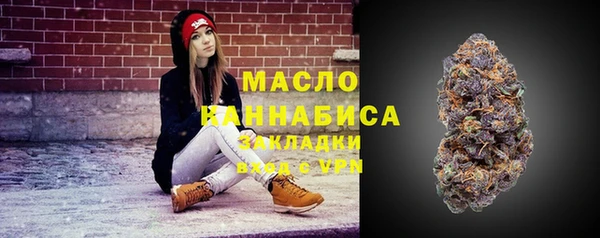 мефедрон мука Карпинск