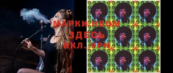 мефедрон мука Карпинск