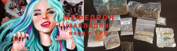 мефедрон мука Карпинск