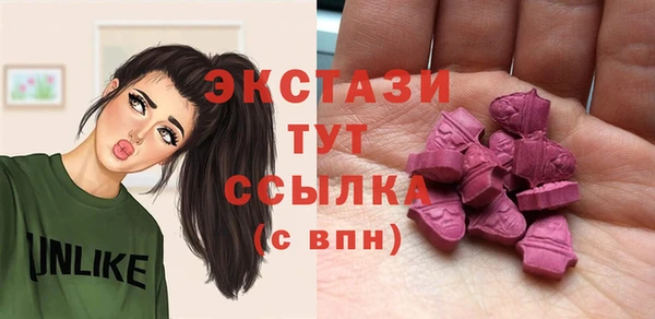 мдпв Карталы