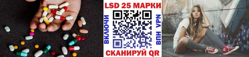 Купить закладки  Реж  Лсд 25 экстази кислота 