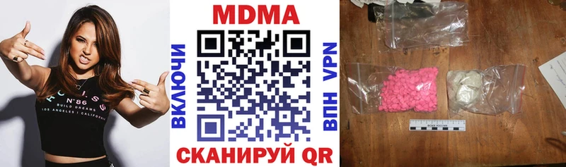 Купить где  Реж  МДМА VHQ 