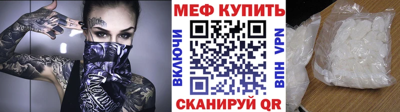Купить  Реж  МЯУ-МЯУ VHQ 