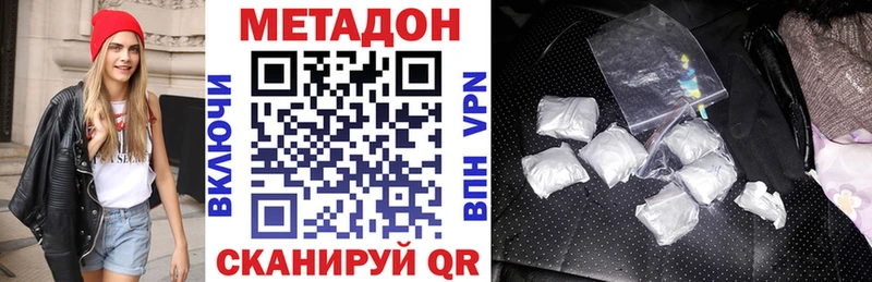 Купить  Реж  Метадон мёд 