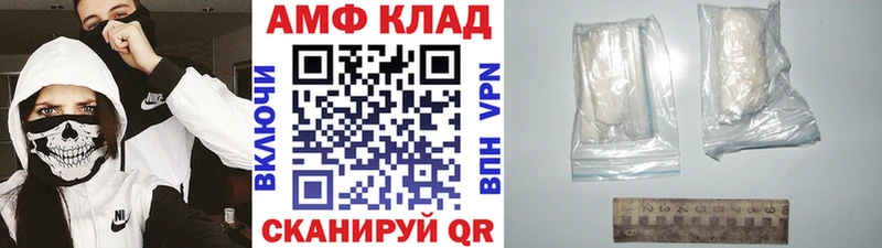 Купить закладки  Реж  Метамфетамин Methamphetamine 
