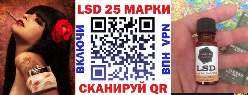 Наркотические марки 1,8мг  Купить  Реж 
